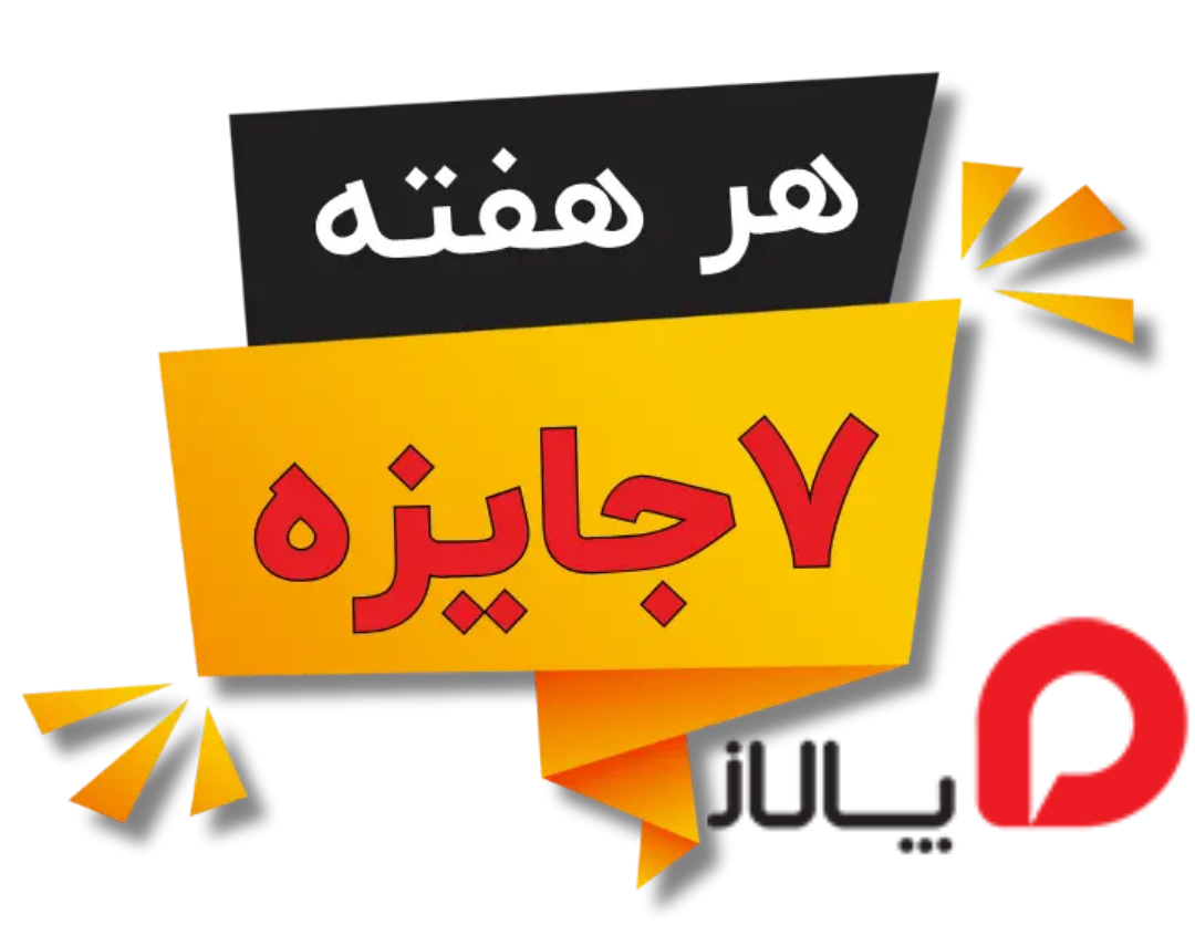 Festival Logo
